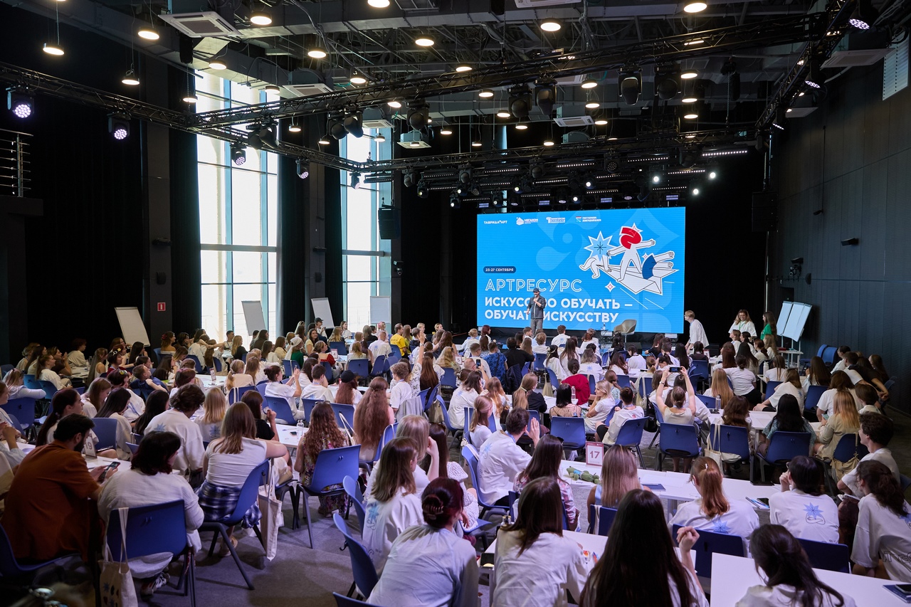 Денис Паслер приветствовал телеграммой участников программы поддержки молодых специалистов культуры Свердловской области